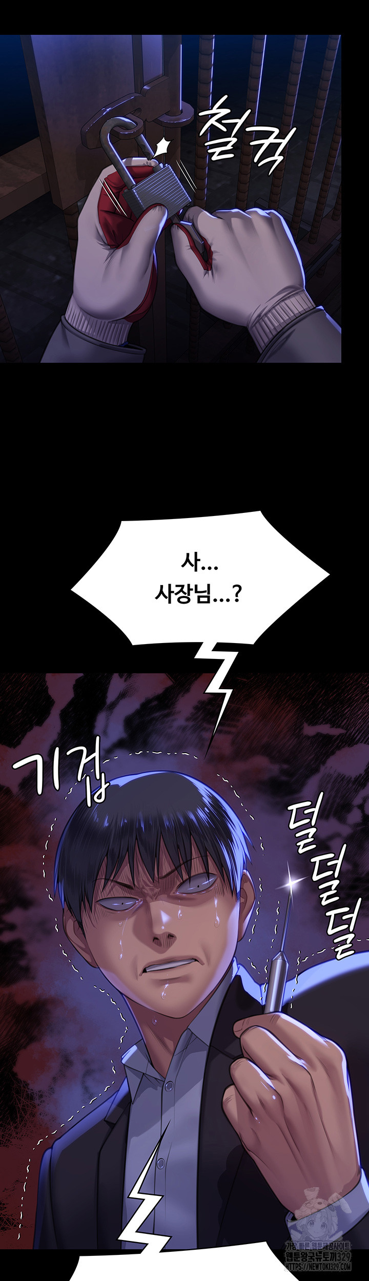 Queen Bee Raw Chapter 311 image 58