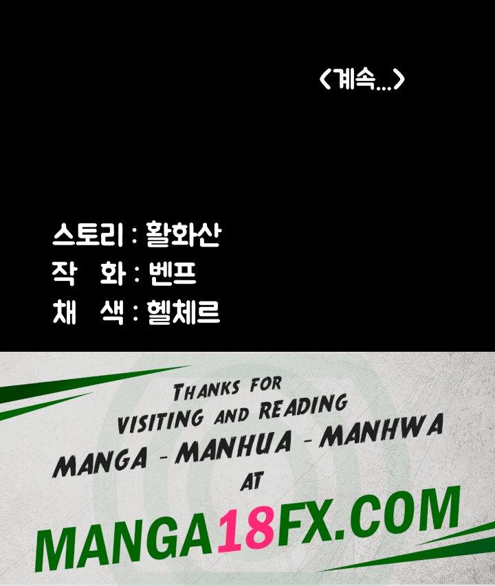 Queen Bee Raw Chapter 311 image 62