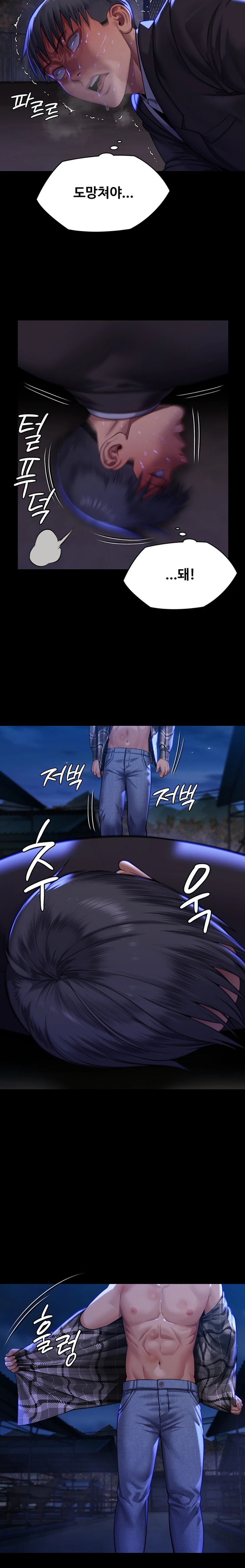 Queen Bee Raw Chapter 312 image 12