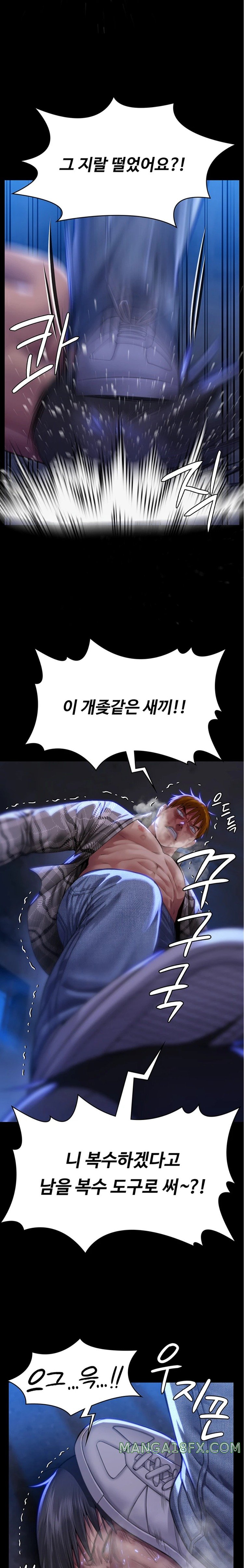 Queen Bee Raw Chapter 312 image 18