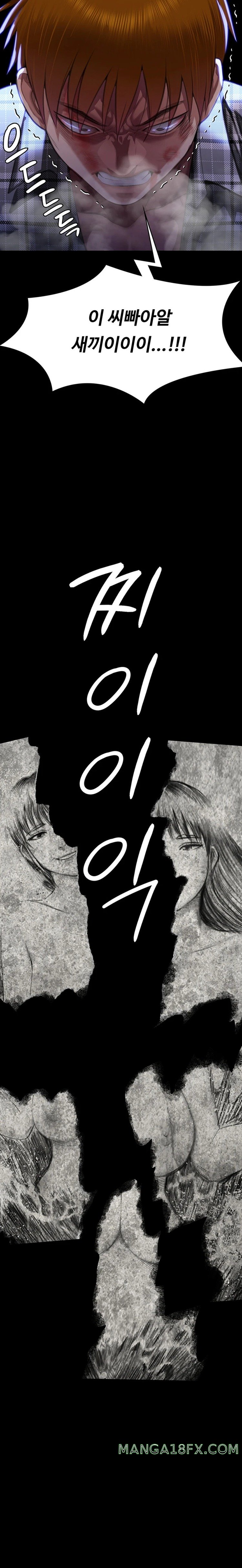 Queen Bee Raw Chapter 312 image 20