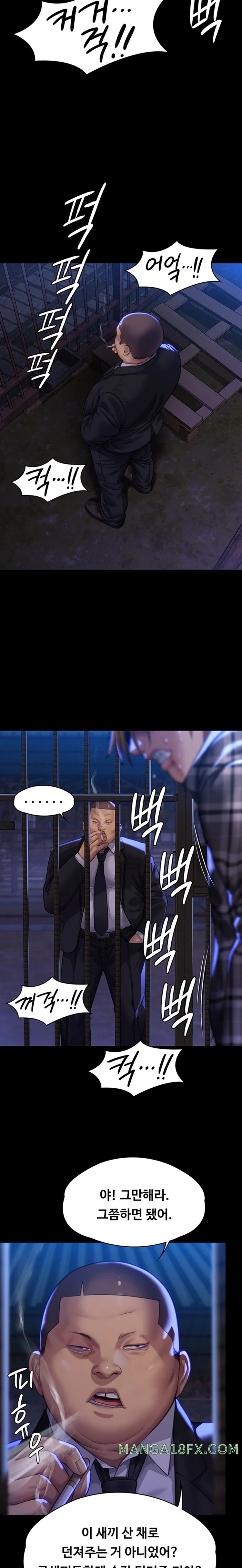 Queen Bee Raw Chapter 312 image 22