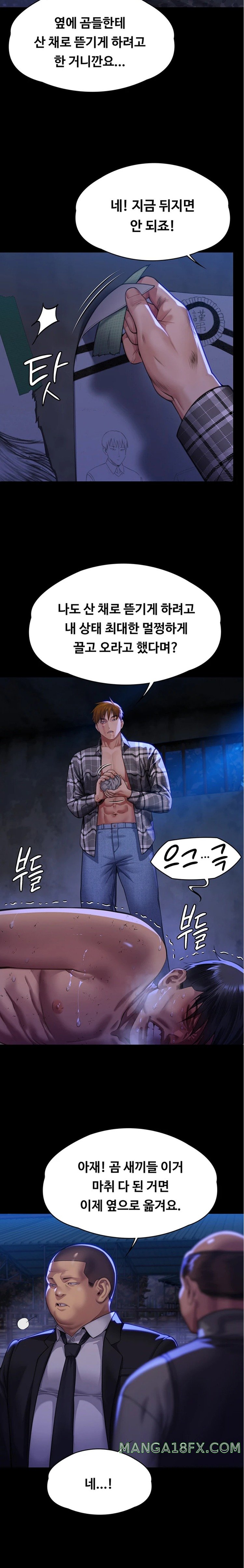 Queen Bee Raw Chapter 312 image 30