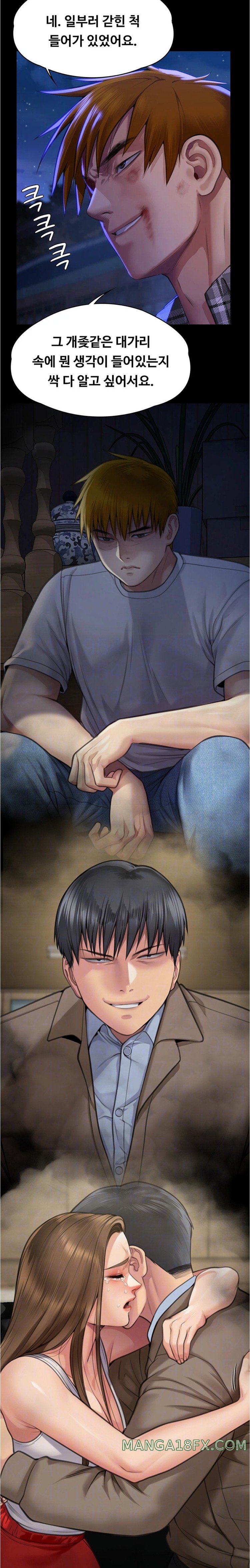 Queen Bee Raw Chapter 312 image 3