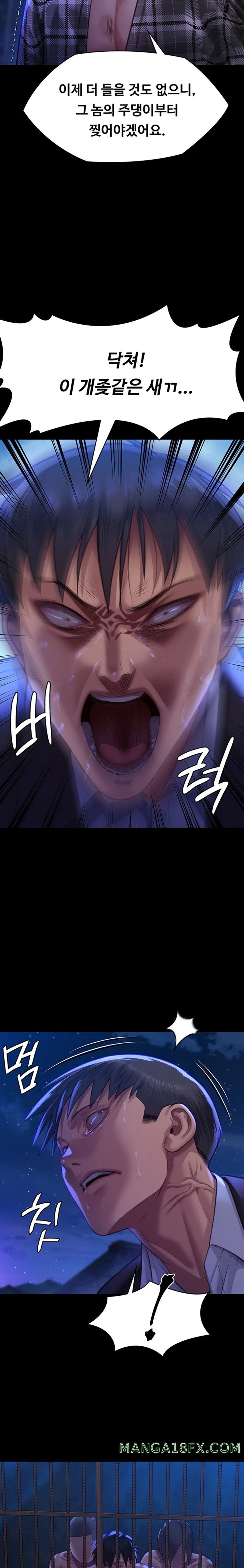 Queen Bee Raw Chapter 312 image 5