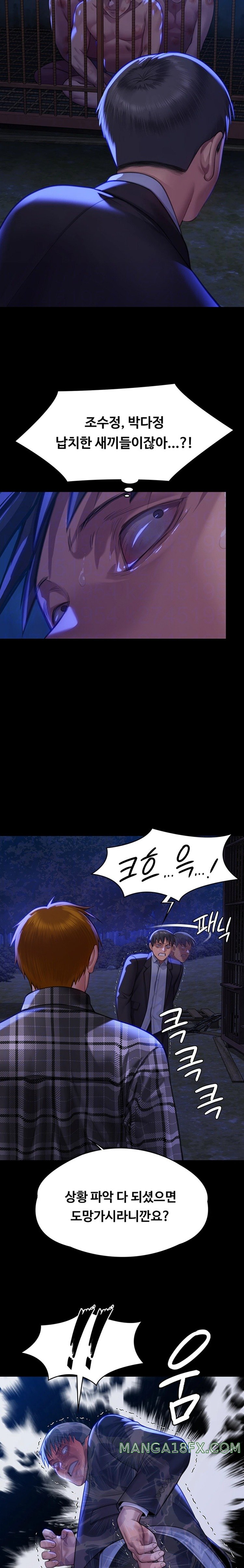Queen Bee Raw Chapter 312 image 6