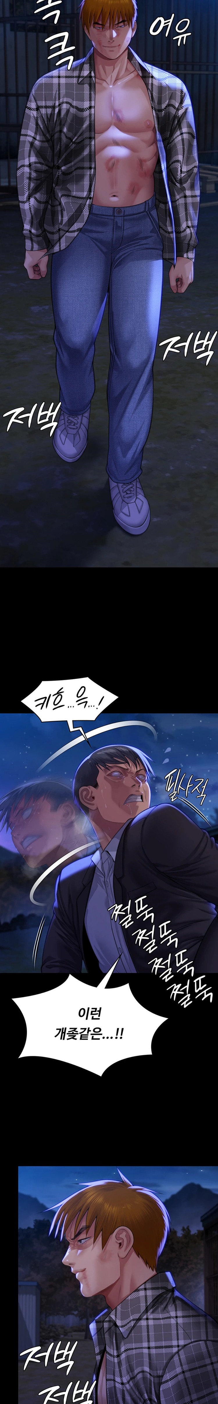 Queen Bee Raw Chapter 312 image 8