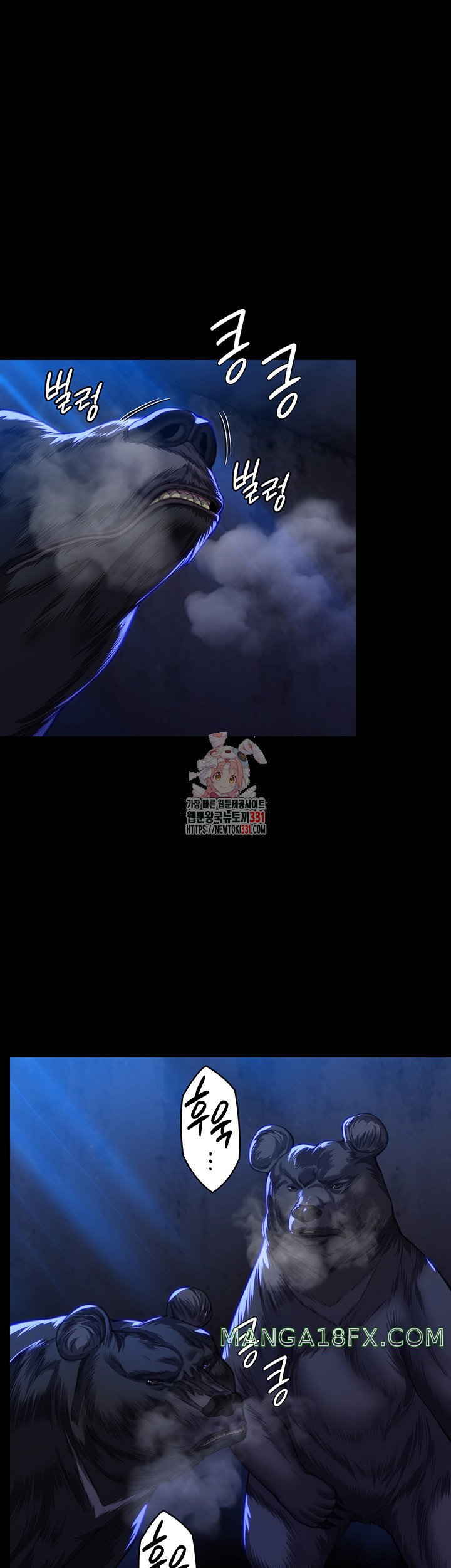 Queen Bee Raw Chapter 313 image 0