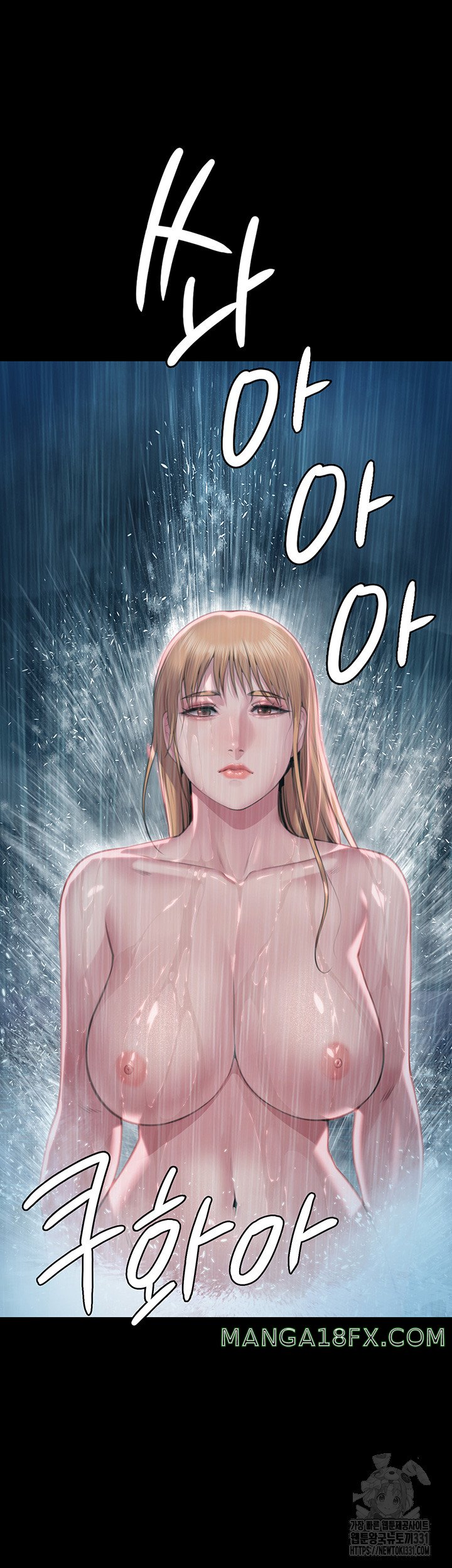 Queen Bee Raw Chapter 313 image 16
