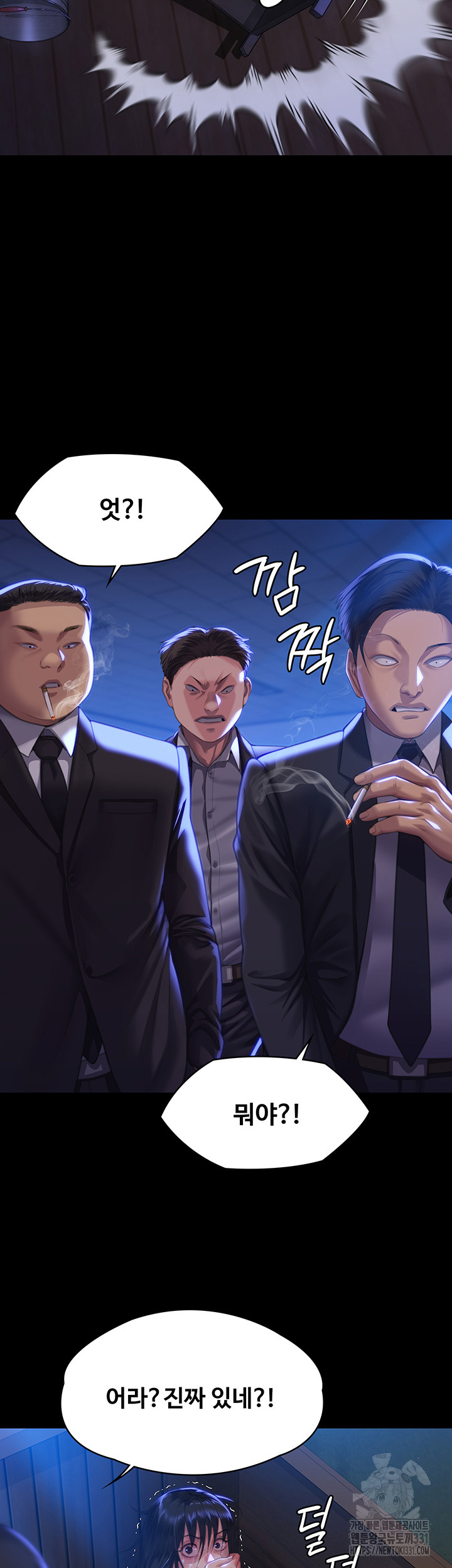Queen Bee Raw Chapter 313 image 26