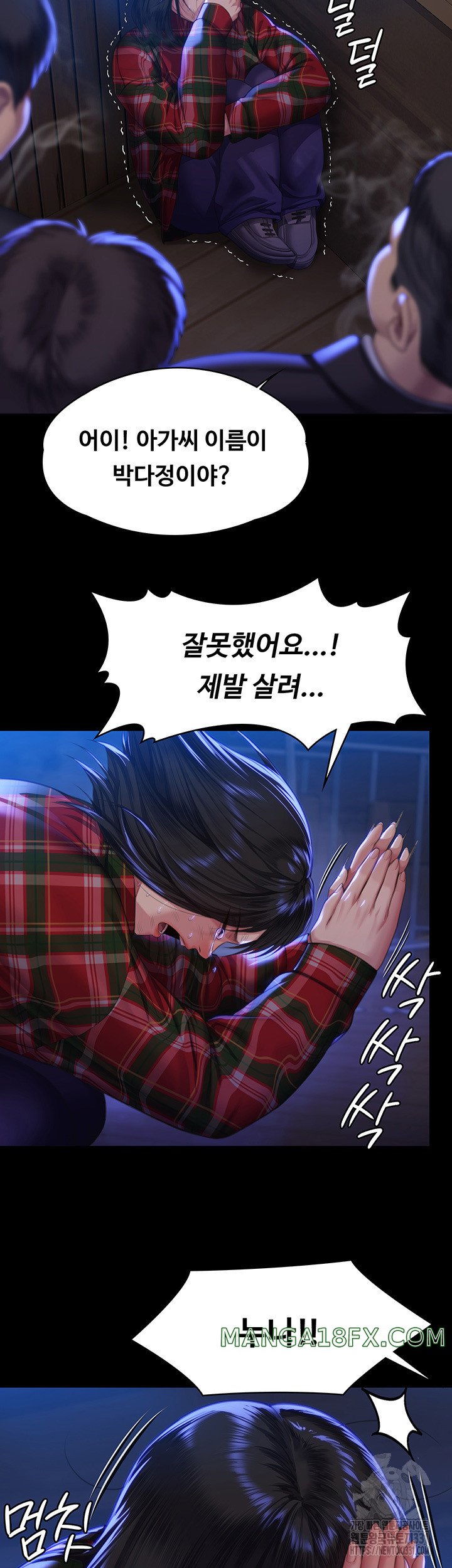 Queen Bee Raw Chapter 313 image 27