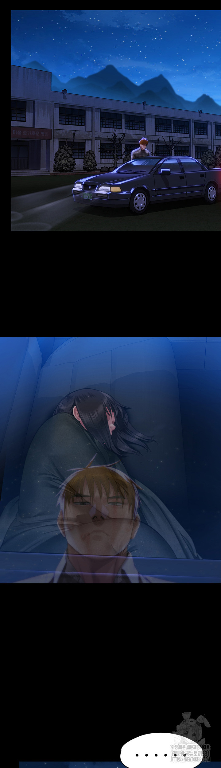 Queen Bee Raw Chapter 313 image 31