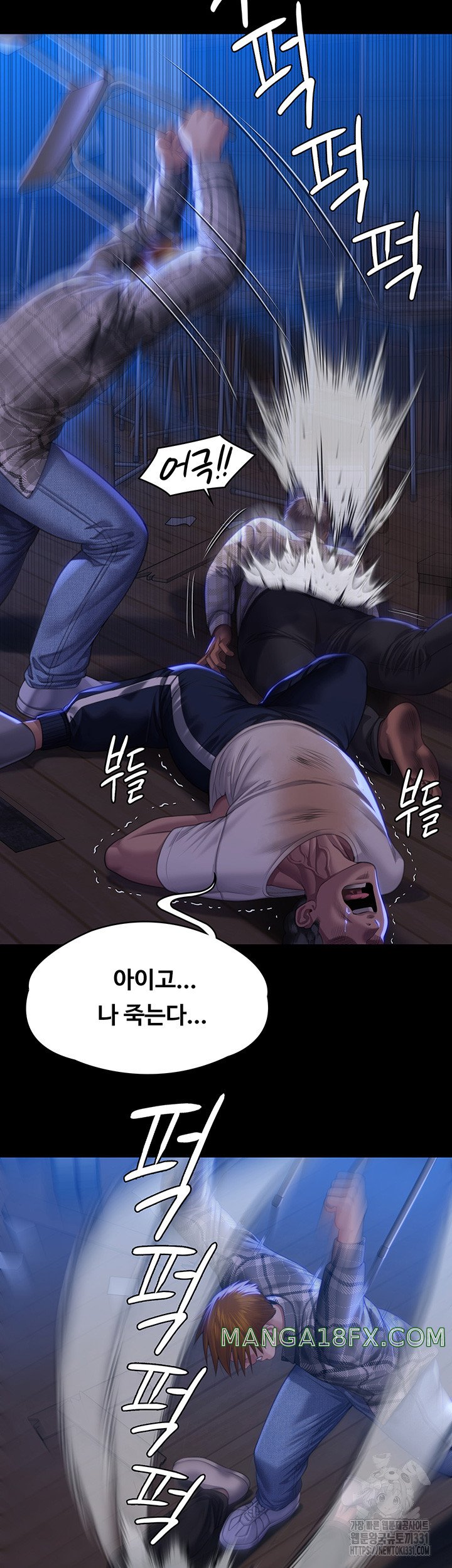 Queen Bee Raw Chapter 313 image 35