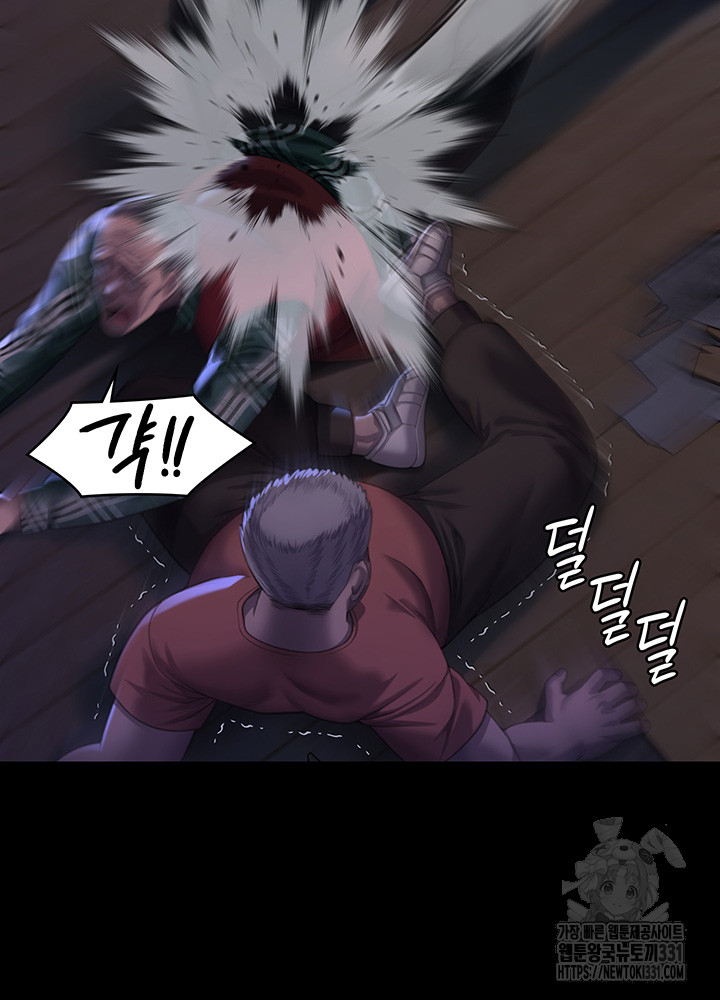 Queen Bee Raw Chapter 313 image 36