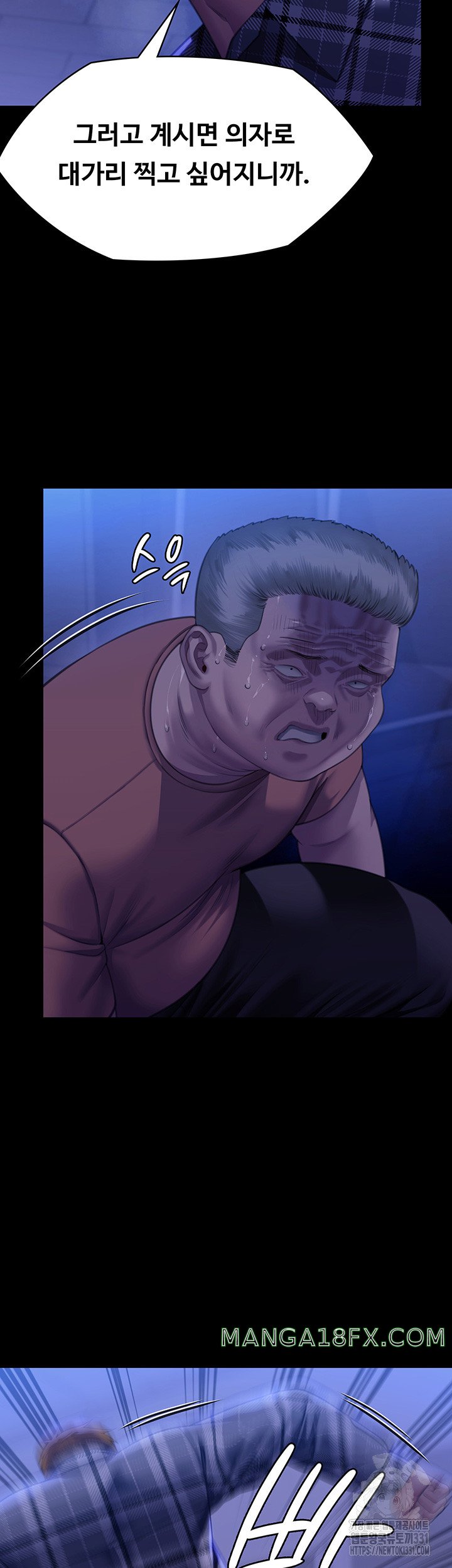 Queen Bee Raw Chapter 313 image 38