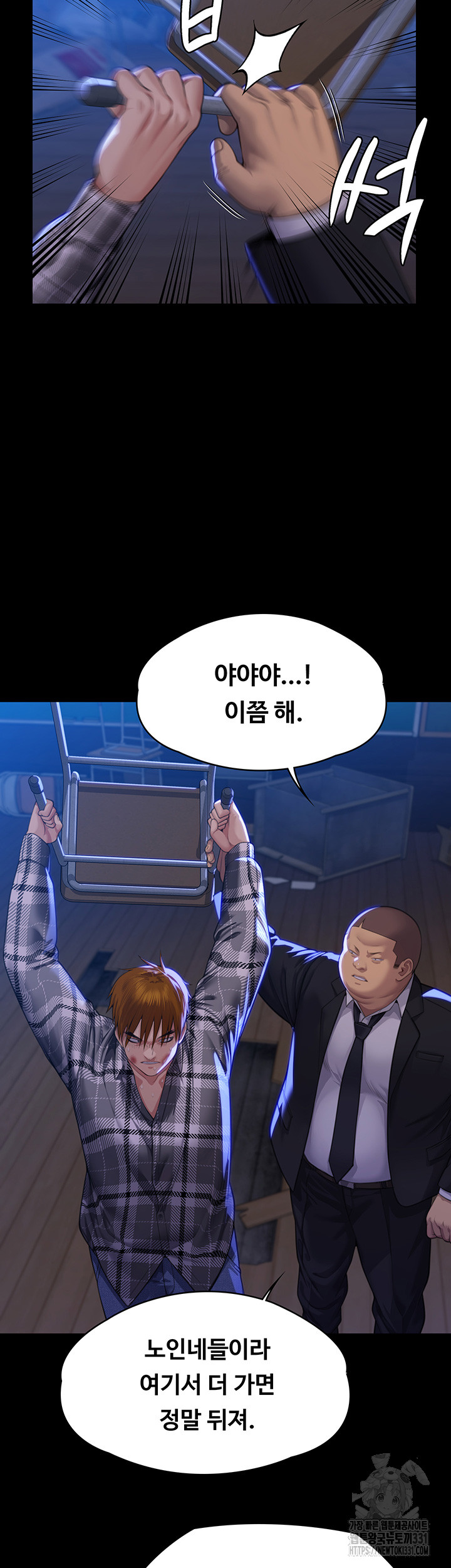Queen Bee Raw Chapter 313 image 41
