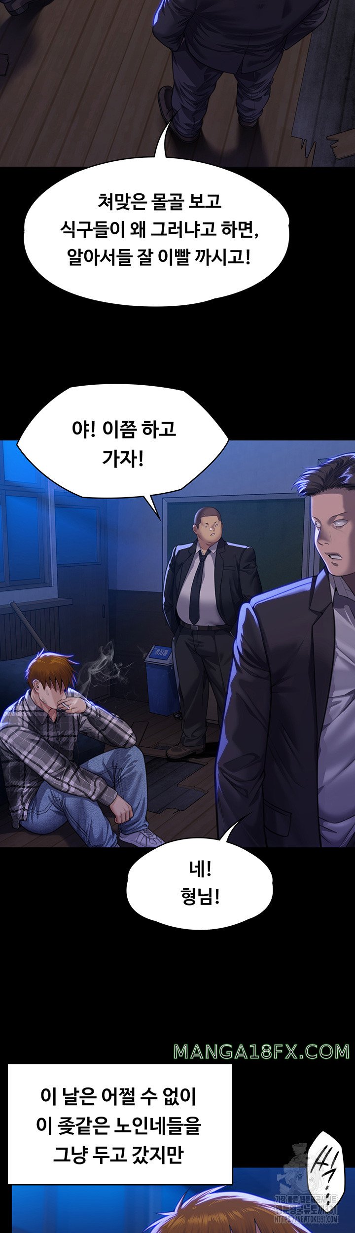 Queen Bee Raw Chapter 313 image 53