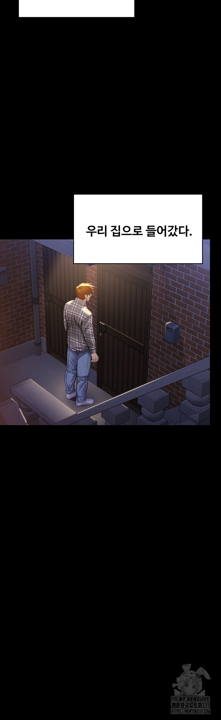 Queen Bee Raw Chapter 313 image 56