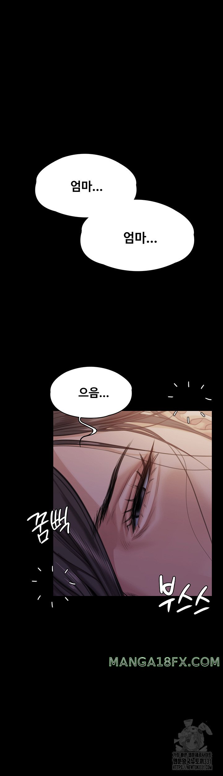 Queen Bee Raw Chapter 313 image 57