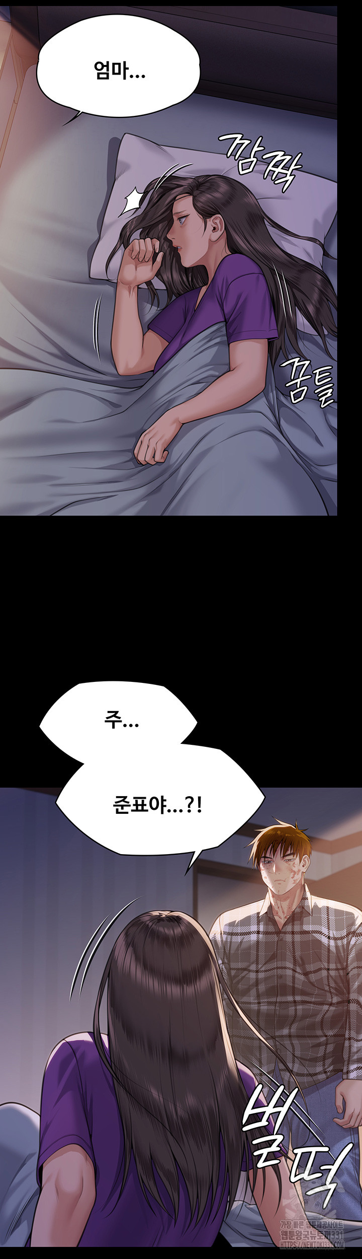 Queen Bee Raw Chapter 313 image 58