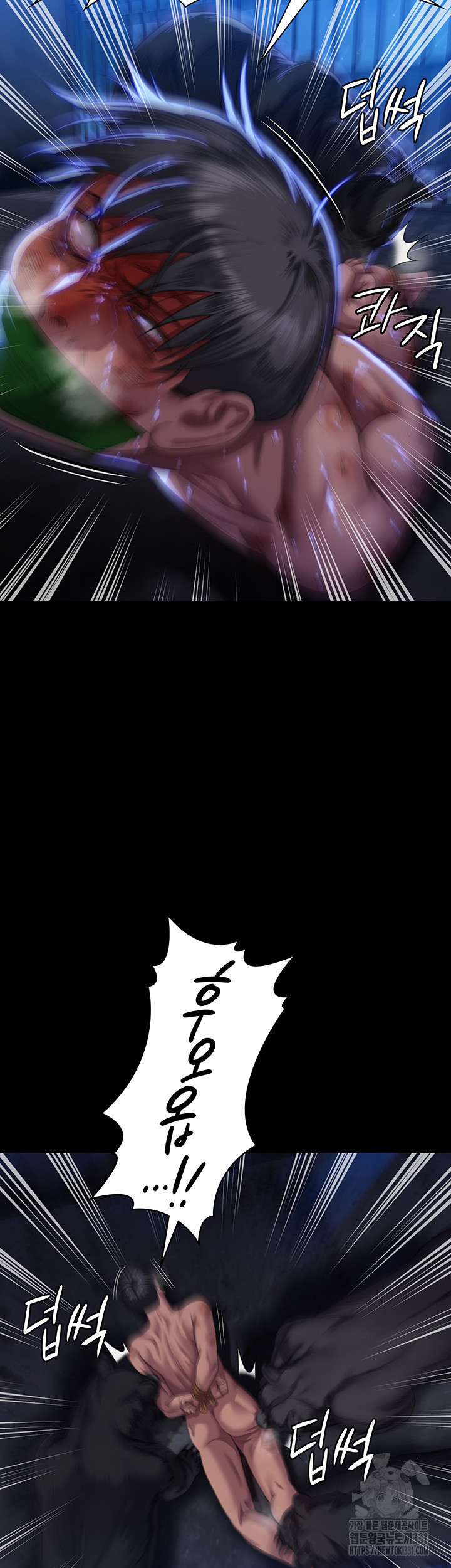 Queen Bee Raw Chapter 313 image 5