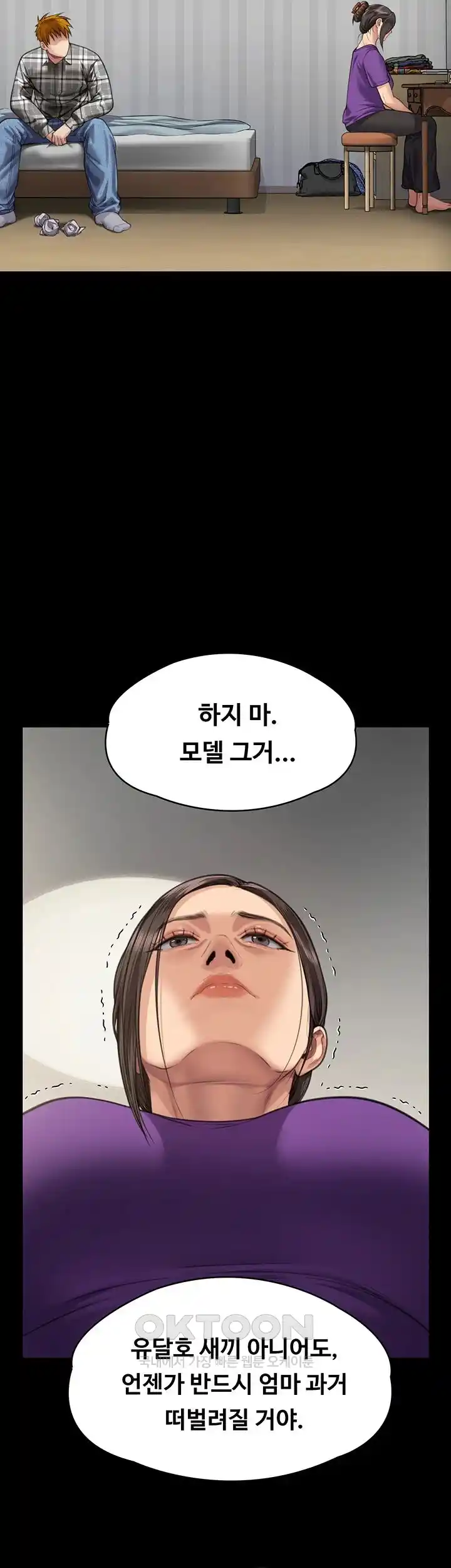 Queen Bee Raw Chapter 314 image 21
