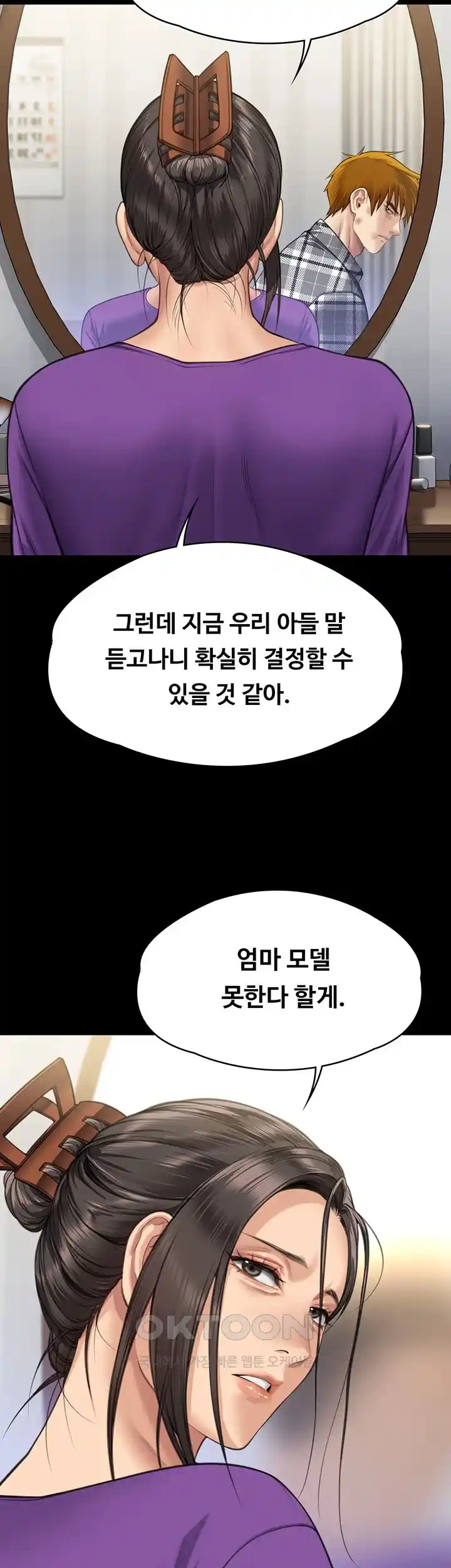Queen Bee Raw Chapter 314 image 25