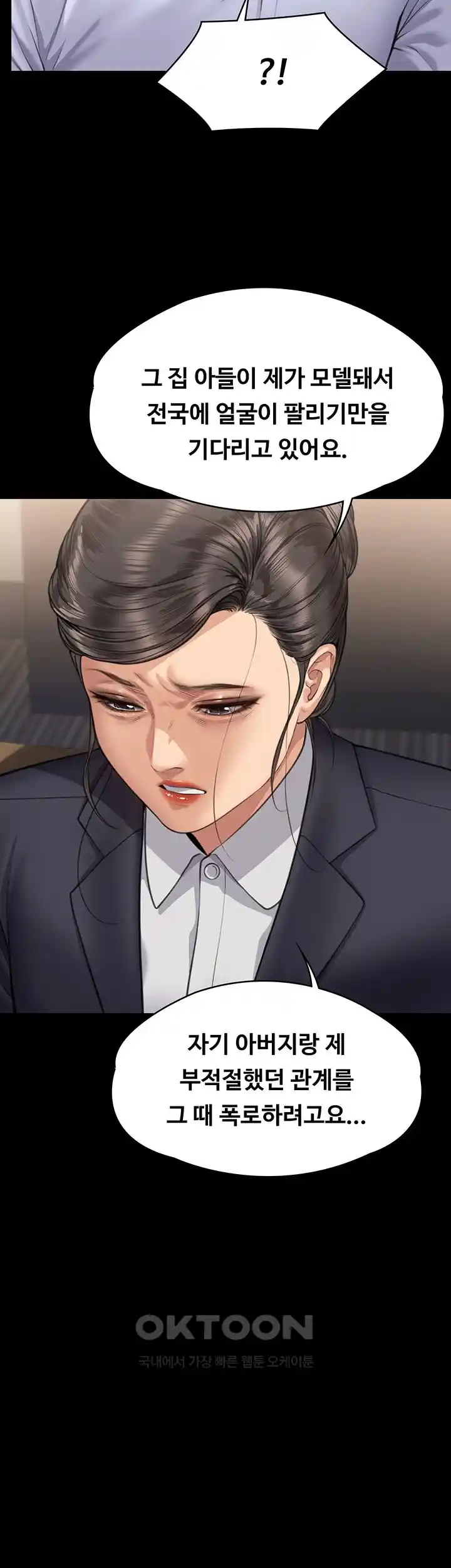 Queen Bee Raw Chapter 314 image 35