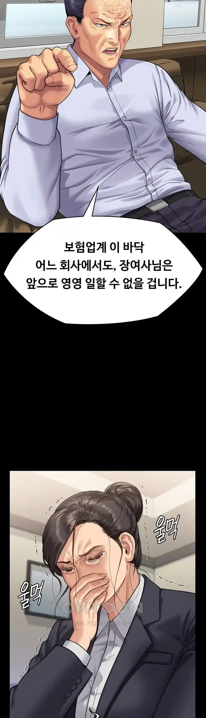 Queen Bee Raw Chapter 314 image 41