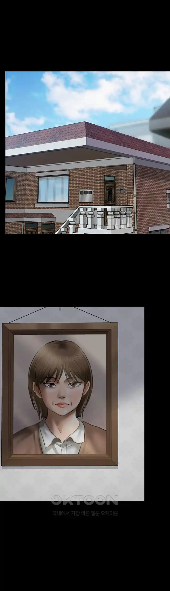 Queen Bee Raw Chapter 314 image 44