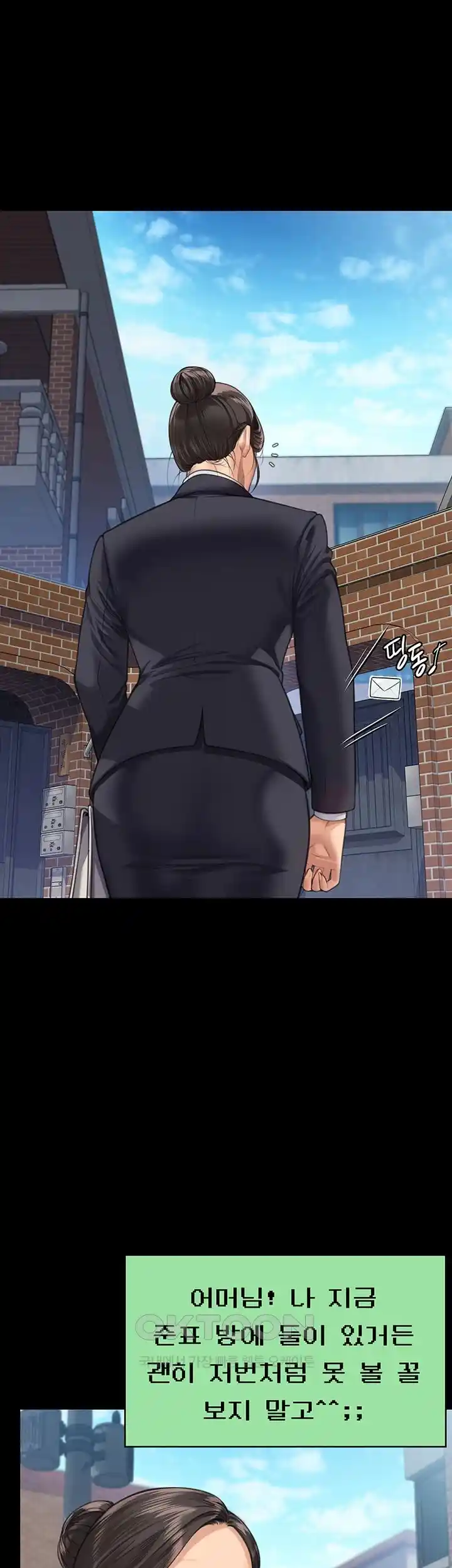 Queen Bee Raw Chapter 314 image 57
