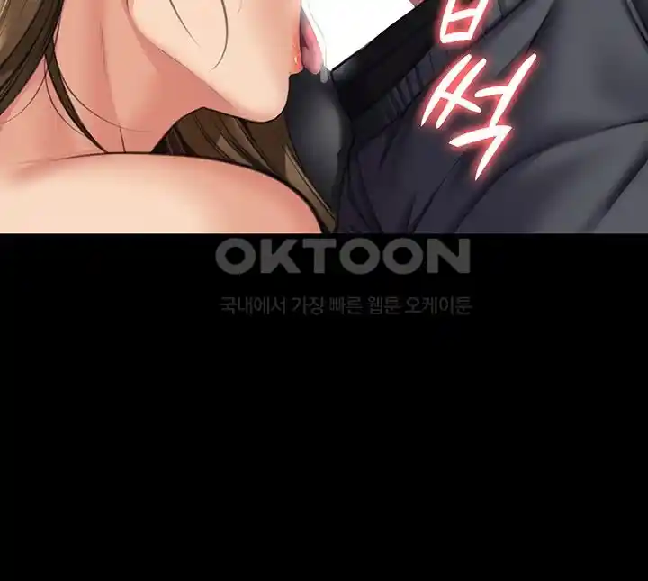 Queen Bee Raw Chapter 314 image 67