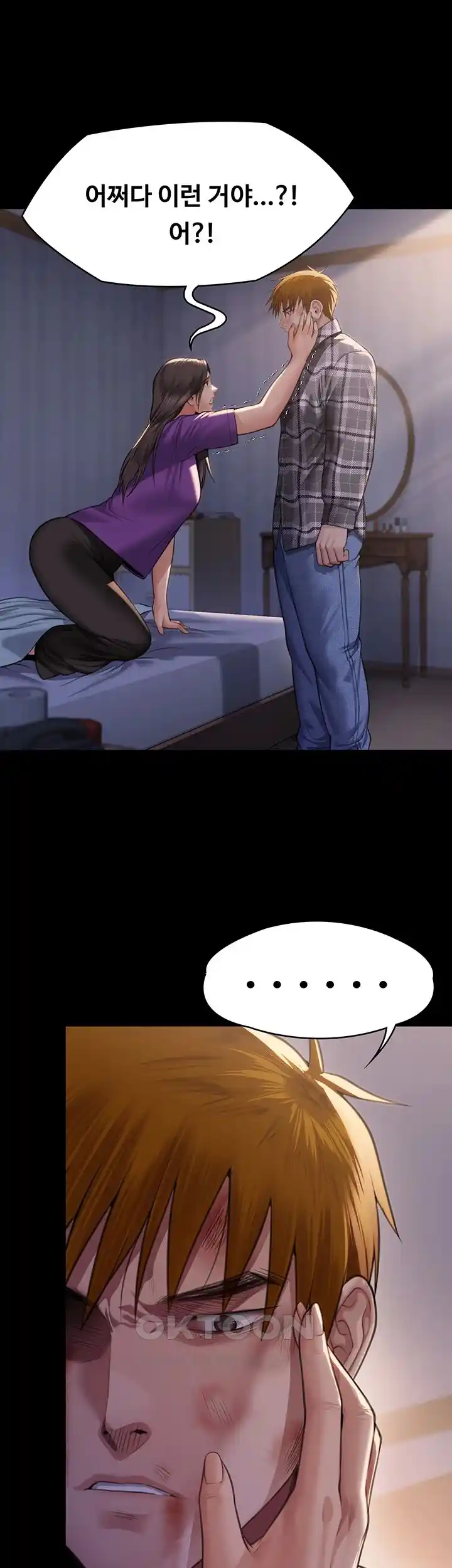 Queen Bee Raw Chapter 314 image 6