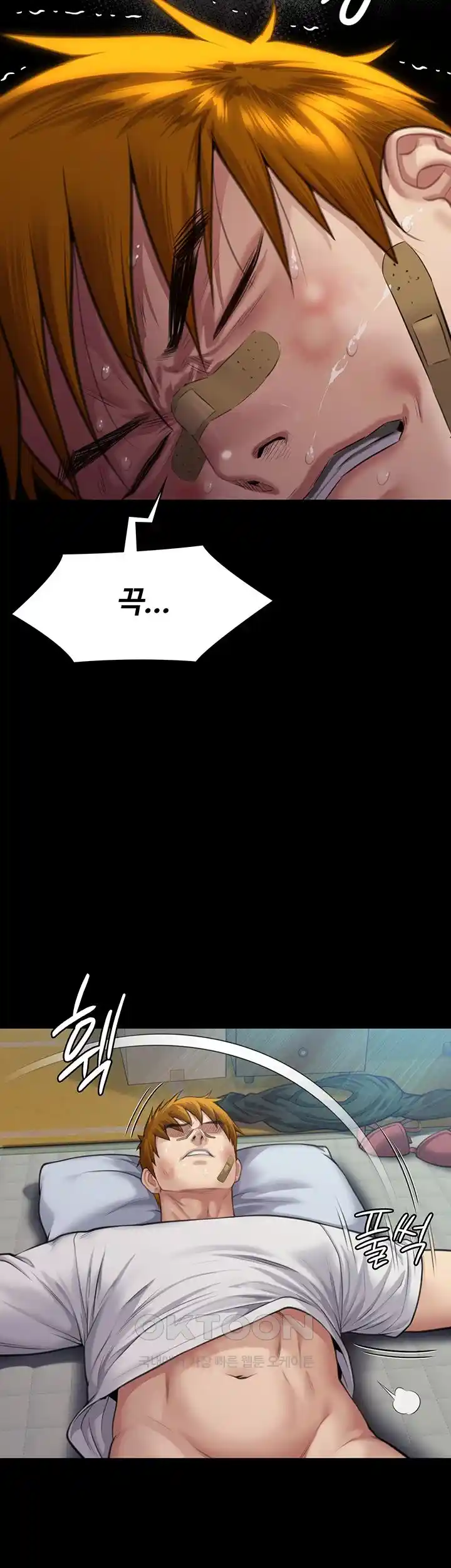 Queen Bee Raw Chapter 314 image 70