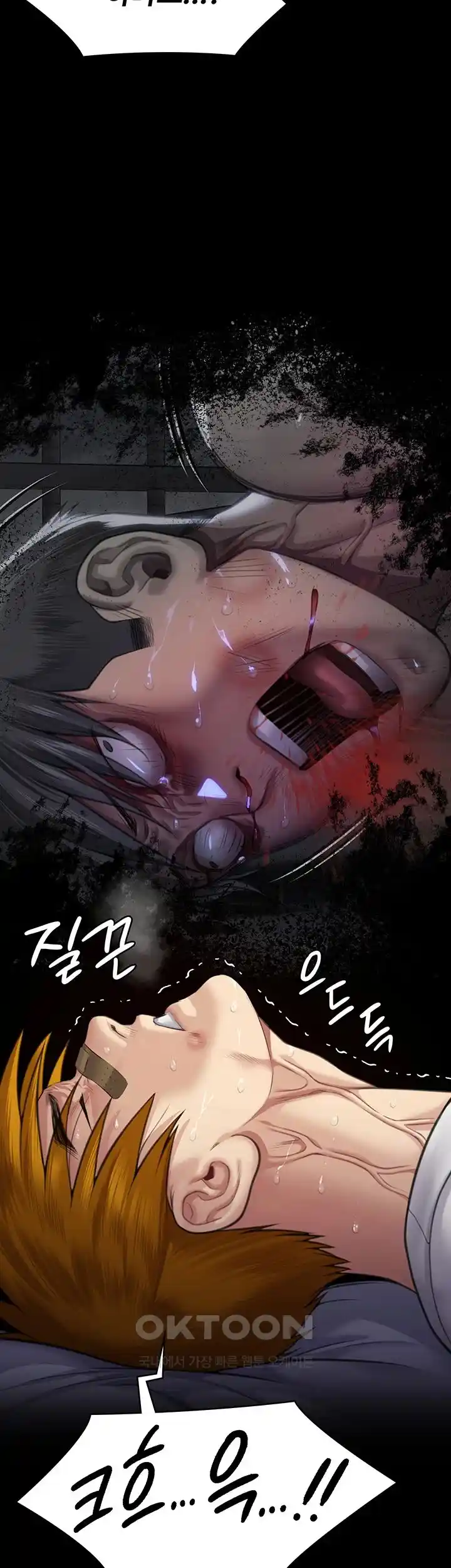 Queen Bee Raw Chapter 314 image 73