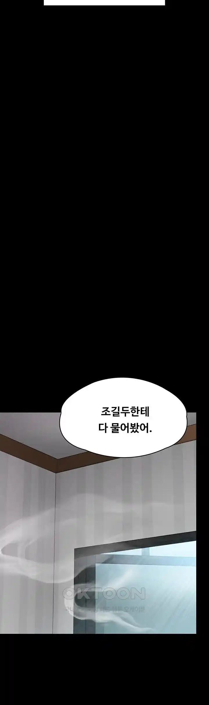 Queen Bee Raw Chapter 315 image 15