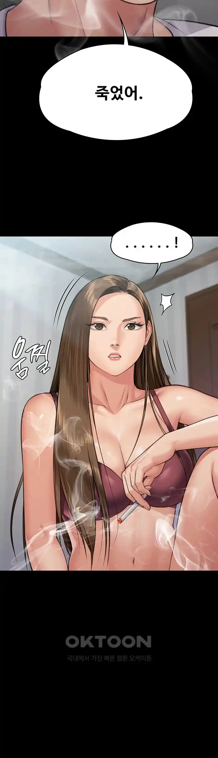 Queen Bee Raw Chapter 315 image 19