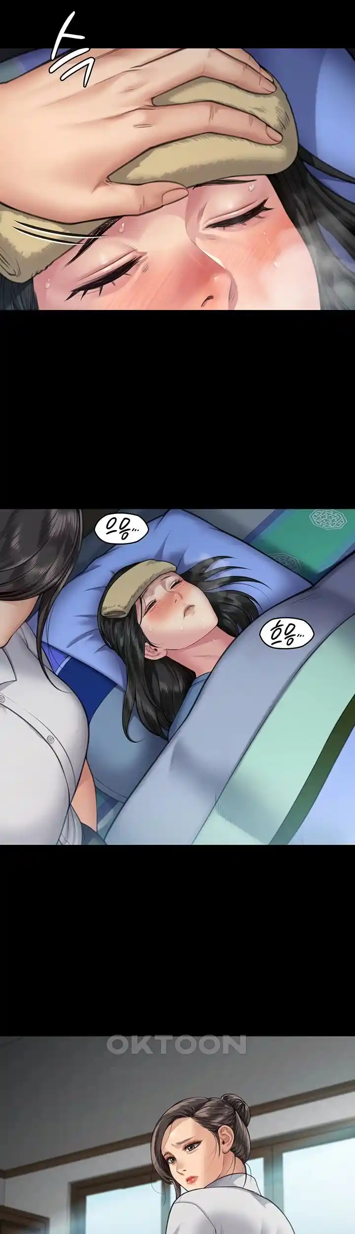 Queen Bee Raw Chapter 315 image 22