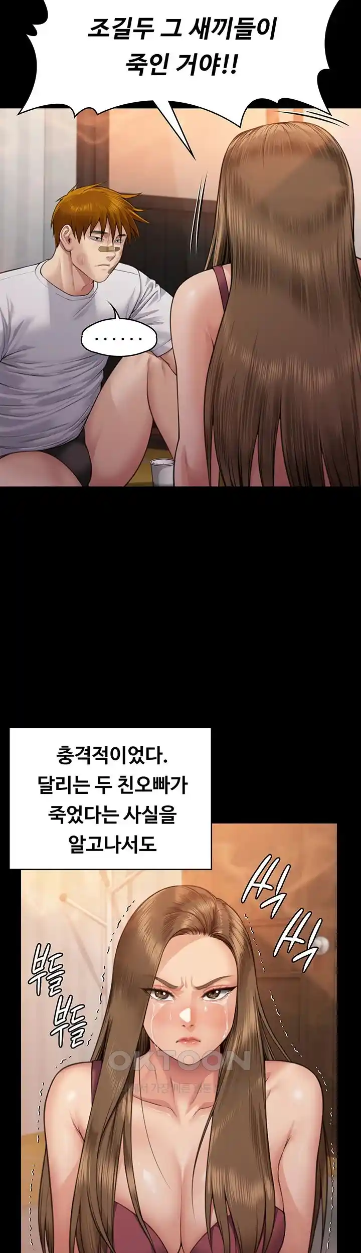Queen Bee Raw Chapter 315 image 31