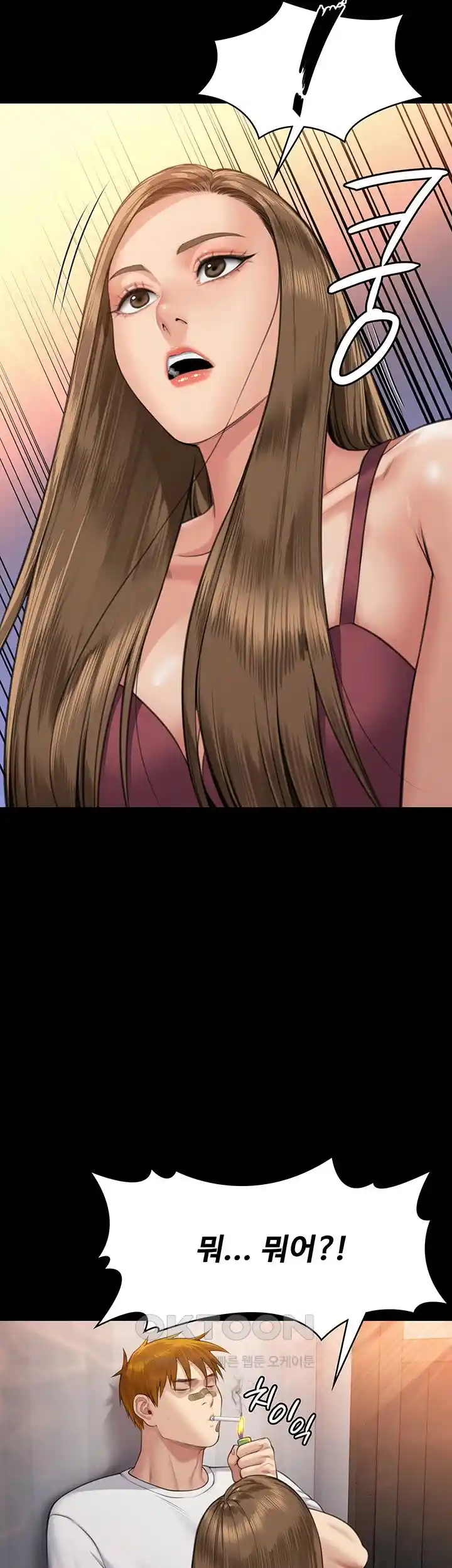 Queen Bee Raw Chapter 315 image 34