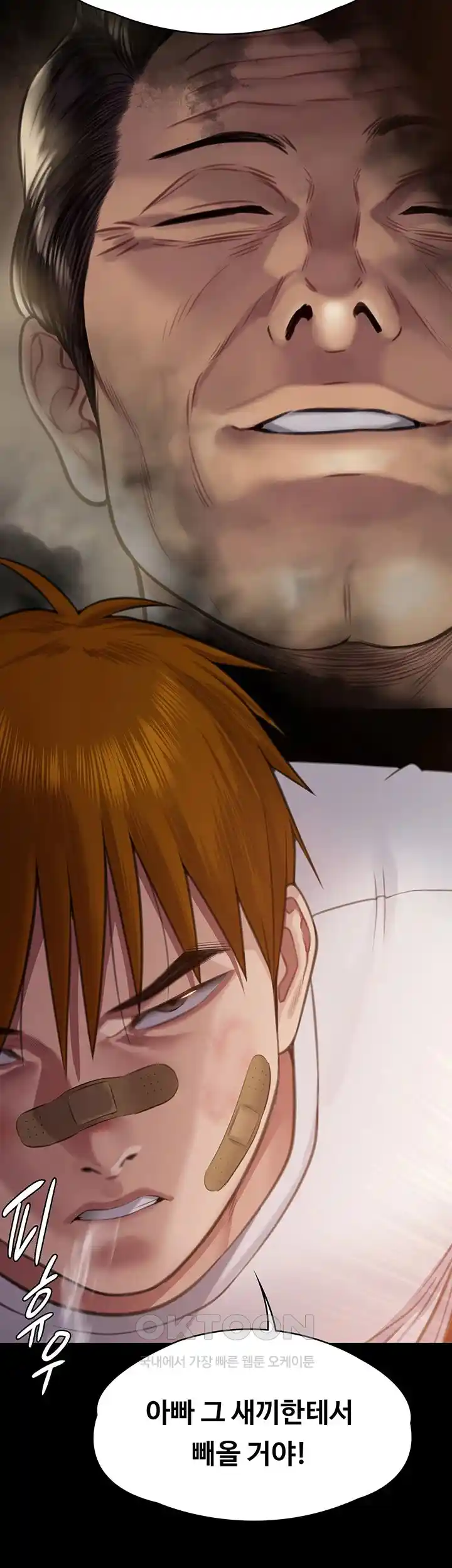 Queen Bee Raw Chapter 315 image 37