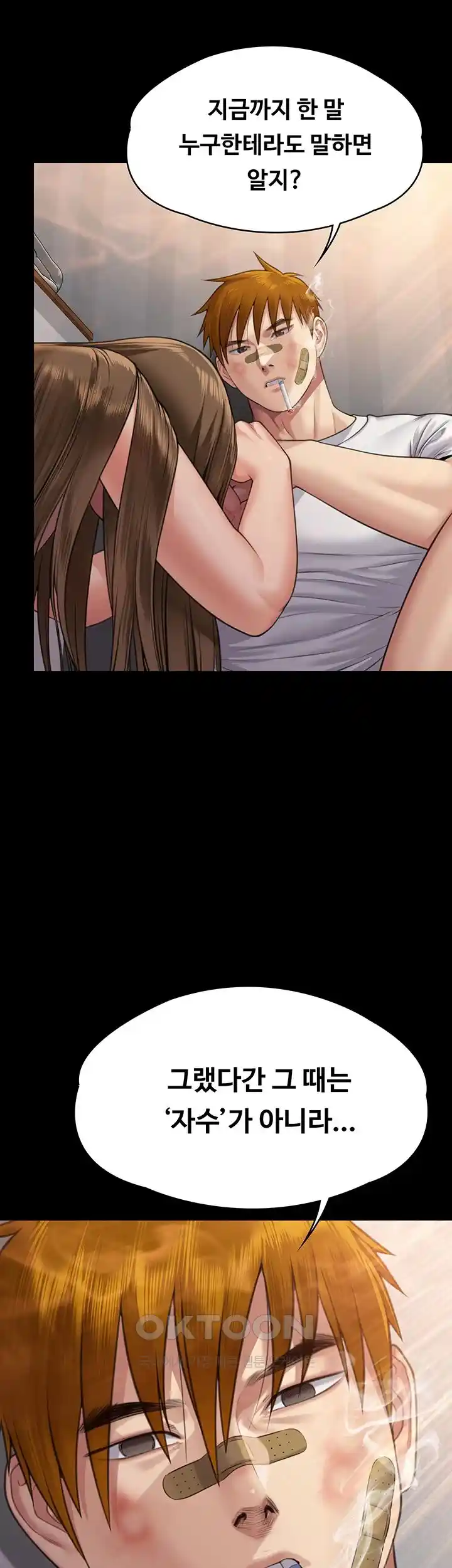 Queen Bee Raw Chapter 315 image 39