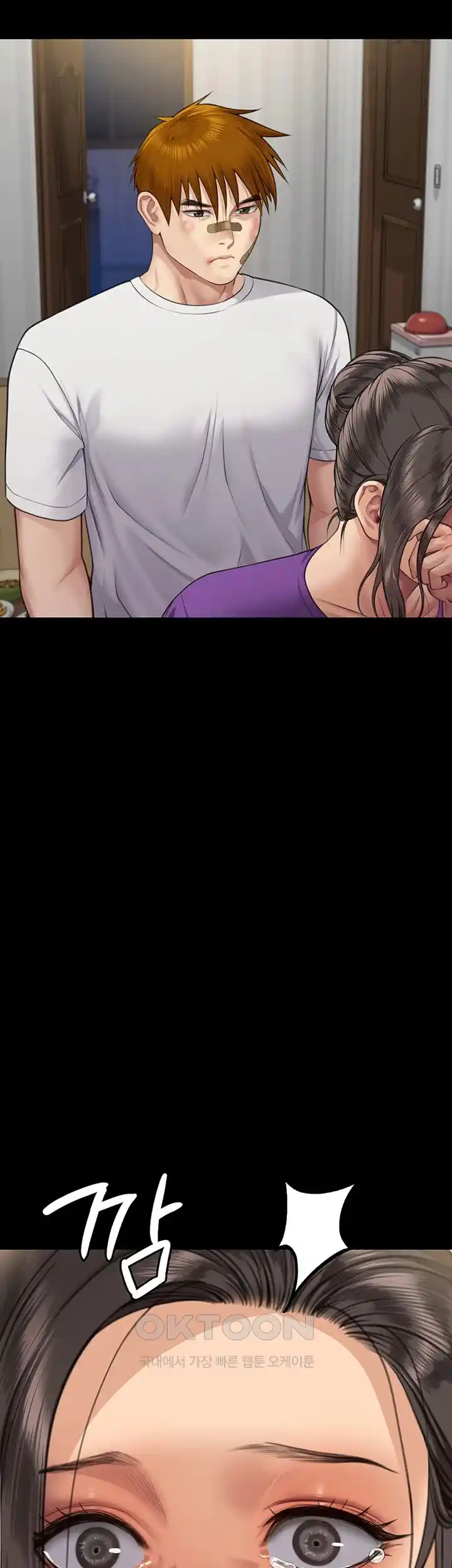 Queen Bee Raw Chapter 315 image 49
