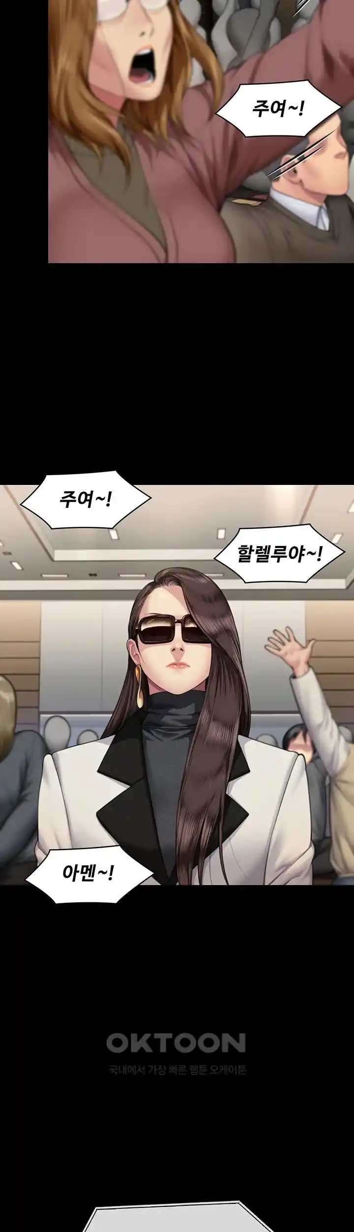 Queen Bee Raw Chapter 316 image 9