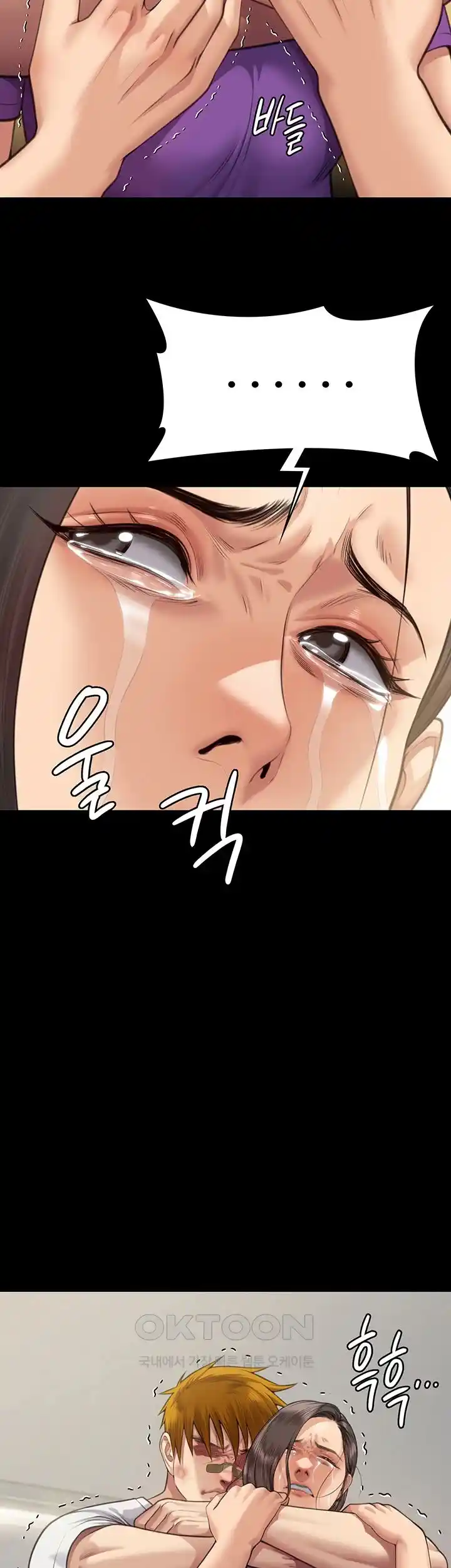 Queen Bee Raw Chapter 316 image 1