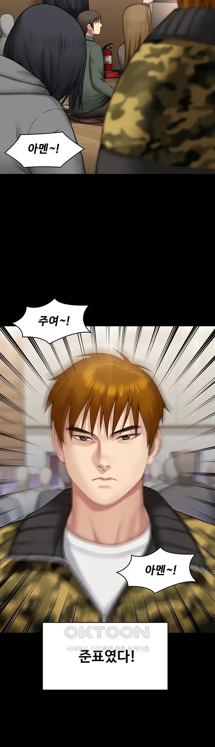 Queen Bee Raw Chapter 316 image 29
