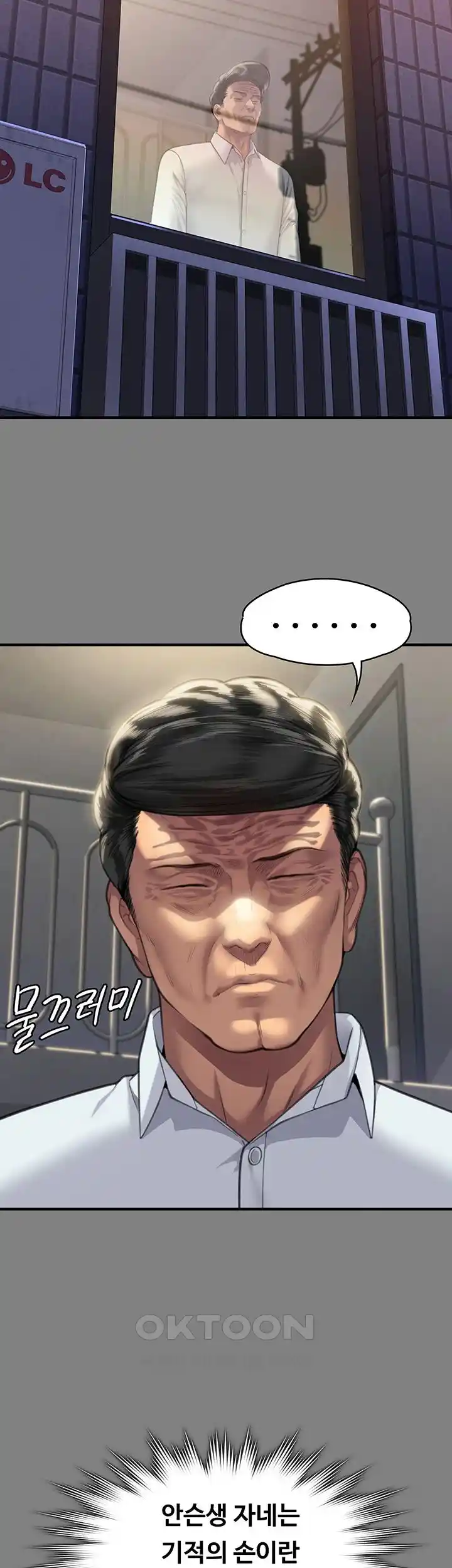 Queen Bee Raw Chapter 316 image 38