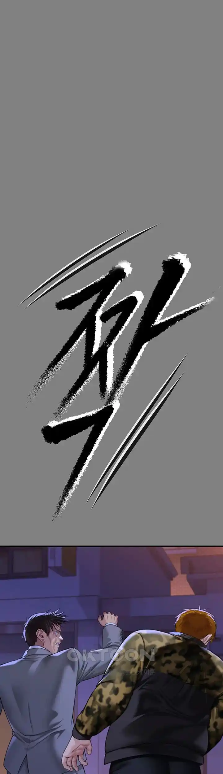 Queen Bee Raw Chapter 316 image 42