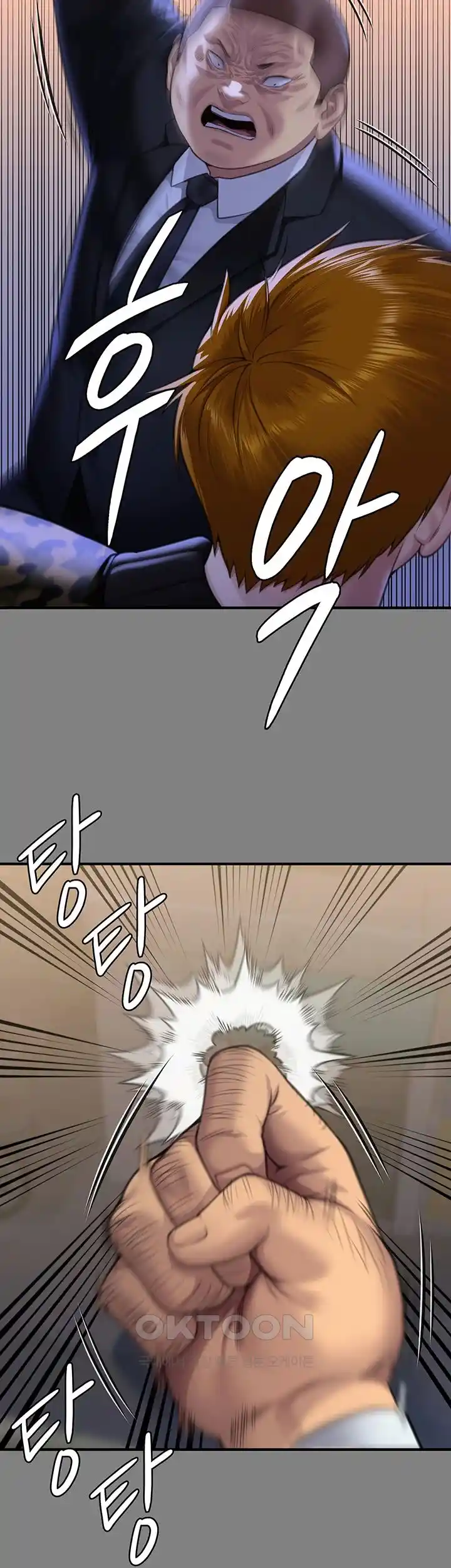 Queen Bee Raw Chapter 316 image 52