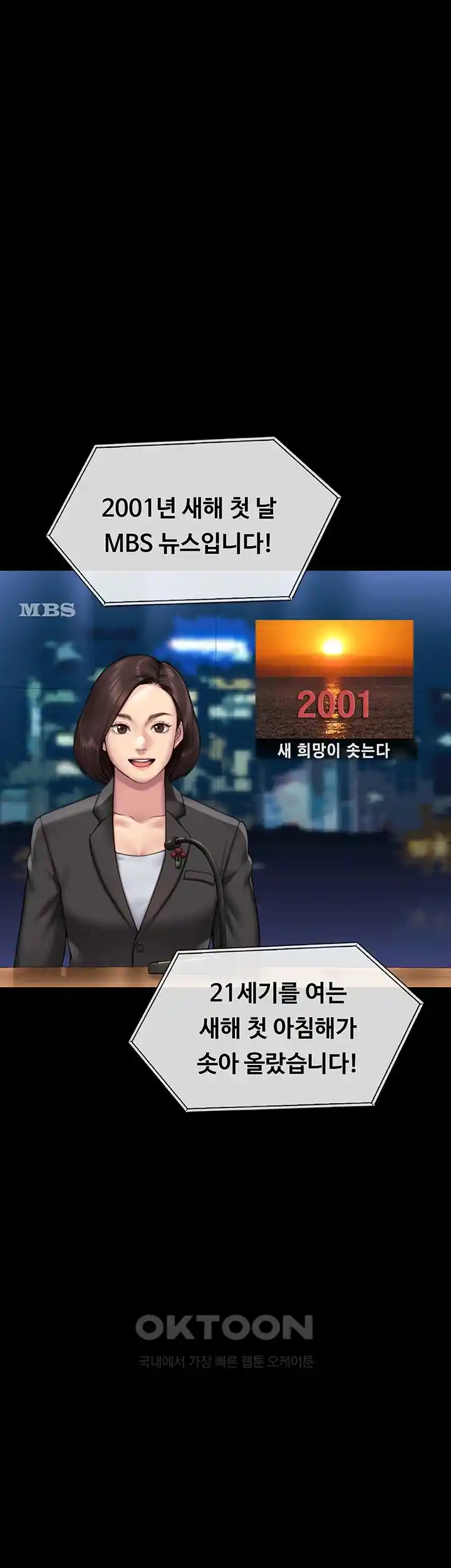 Queen Bee Raw Chapter 316 image 5